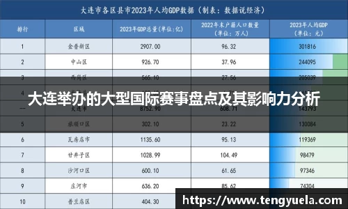 辉达娱乐官网