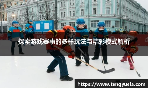 辉达娱乐