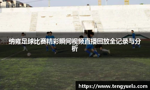 辉达娱乐注册