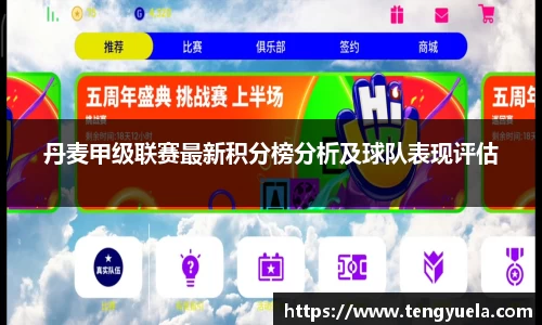辉达娱乐登录